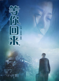 火热的室友